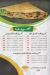 CREPE CLUB M.EL GADEDA delivery menu