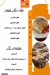 Cally Café menu Egypt