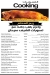 Chef Sarhan menu