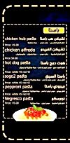 Chicken Hub menu Egypt