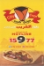 City Crepe menu