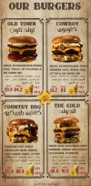 Cowboy Burger menu Egypt