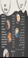 Cozmo cafe online menu