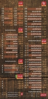 Crepe Box menu Egypt