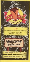 Crepe City menu