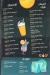 Cup menu Egypt