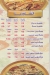 مطعم شاورما داماس مصر