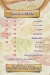 Damas Restaurant delivery menu