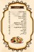 Diyar Al Sham delivery menu