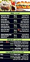 Dr Diet menu Egypt