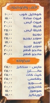 EL Madena menu Egypt