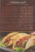 El Alfy delivery menu