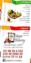 El Badr El Demeshqy menu prices