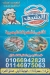 El Chef Sea Food Hadaeq Al Ahram menu