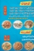 El Chef Sea Food Hadaeq Al Ahram egypt