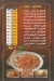 El Ghazoly menu Egypt