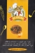 El Kalas El Halaby menu Egypt
