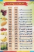 El Malikah Juice delivery menu