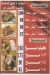 El Menshawy Top menu Egypt