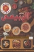 El Rabe3y Restaurant menu