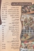 El Tag El Soury Restaurant menu Egypt