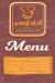 El Tartossy menu Egypt