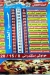 El Zaem pizza menu
