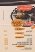 El Baghl delivery