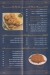 El jenane menu Egypt
