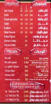 El Saidy menu