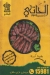 El Haty menu Egypt