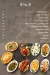 Enb Bait El Kabab menu Egypt 7
