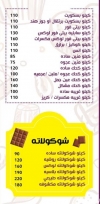 Esmoh Eh Pastries menu