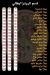 Europe menu