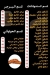 Europe menu Egypt