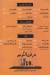 FATOOH   M. ELGDEEDA menu Egypt