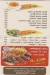 Farah delivery menu