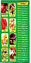 Farghali & Mr. Avocado delivery menu