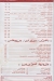 Fayrouz Grill menu Egypt