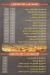 Feteertay Al Moqatam delivery menu