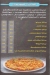 Feteertay Al Moqatam menu prices