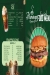 Flamingo Queen restaurant menu Egypt