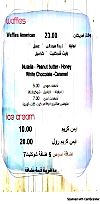 Flavor Bar menu Egypt