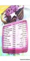 Flavor Bar egypt