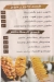 Food El Hamra menu Egypt