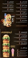 Food House Hassouna menu Egypt