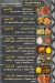 Food Secret delivery menu