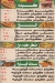 Gaber El Sharqawy menu