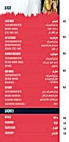 Geo Restaurant And Cafe menu Egypt 3