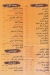 مطعم غزال الشام مصر
